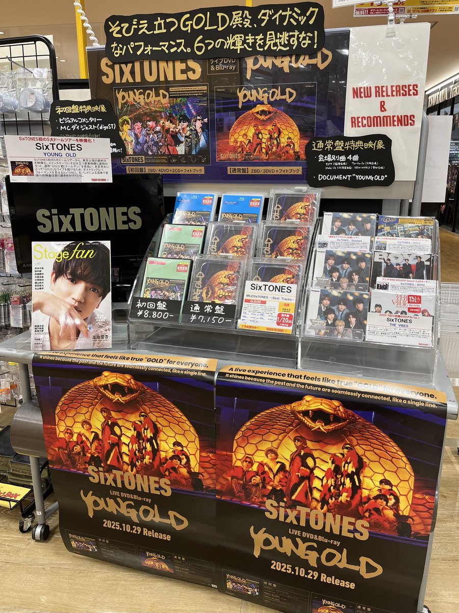 タワーレコード錦糸町パルコ店 on X