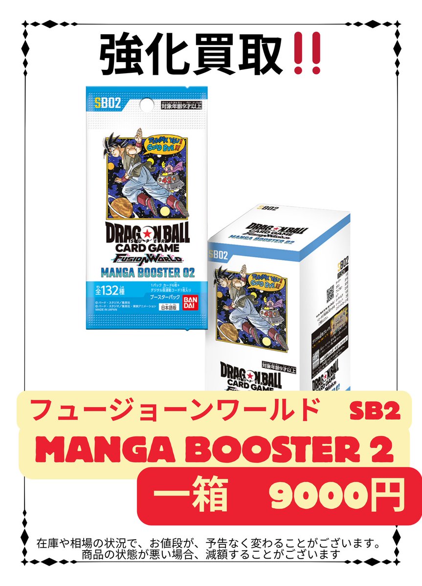 るか様依頼用 るか様依頼用 るか様依頼用 ルカ様 るか カード検索 ｜ Z/X - Zillions