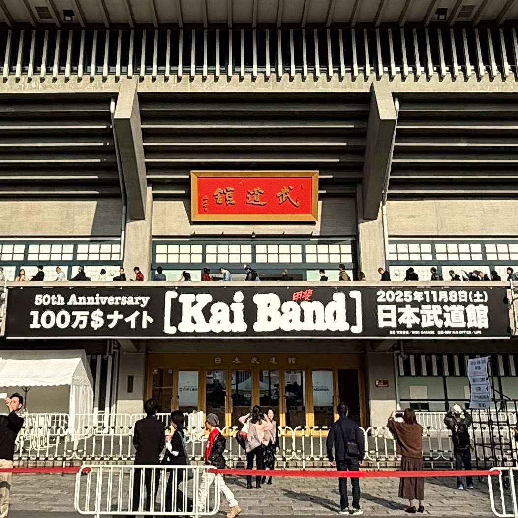 dkskbb's tweet photo. ããã㯠ãããžðžðïž
#æ¥æ¬æŠé通
#ç²æãã³ã
#KAIBAND https://t.co/fQmSDhE649