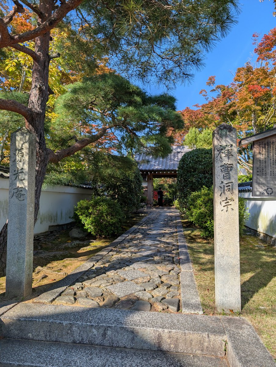 YOKOHA911's tweet photo. 源光庵。
悟りの窓、迷いの窓。
紅葉の最盛期は真っ赤になるみたい。明日は迷いなく勝ち点３！
人も少なく、とても静かです
#マリサポ京都遠征 https://t.co/oL4dzOXhy4
