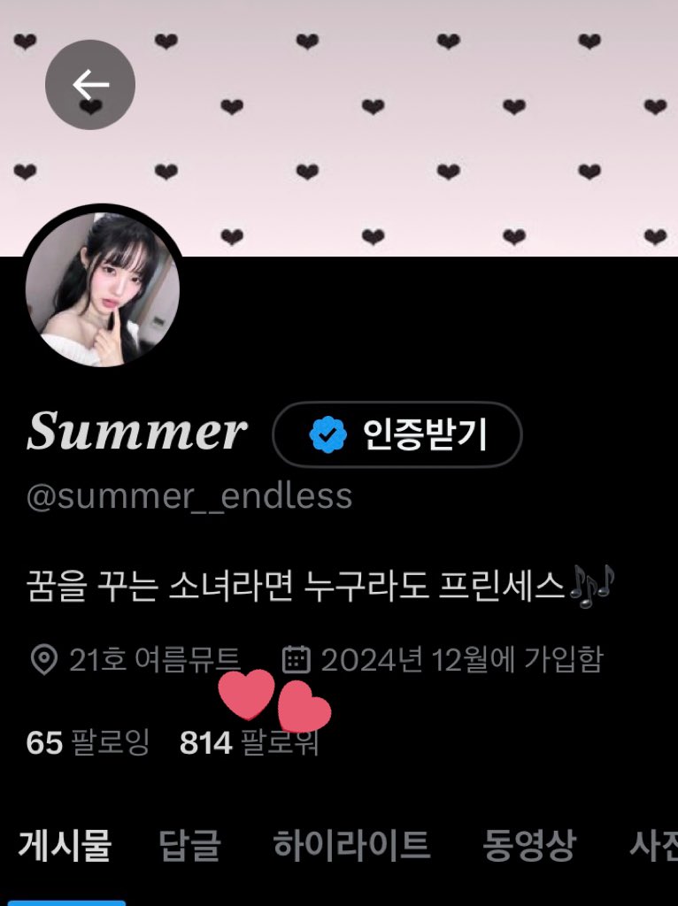 summer__endless's tweet photo. #rt이벤트

뜌아아 800팔🥹🥹 진짜 너무 감사해요🥹

rt + follow 한 분께
브이디엘 치크스테인 보내드릴게용!💕

당발 12월!! https://t.co/xGEMU6ENNO