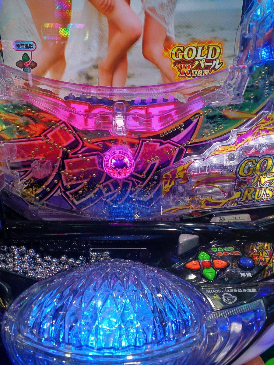 牛と金色の籠 魔戒騎士A on X