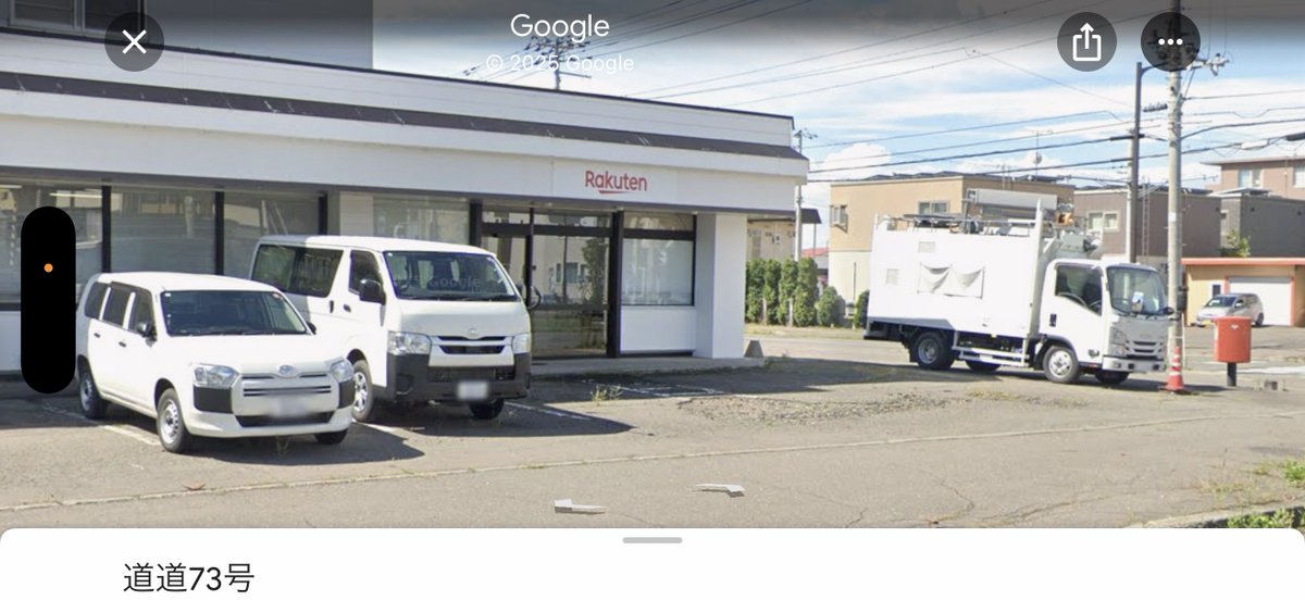 岩手県産りんご on X