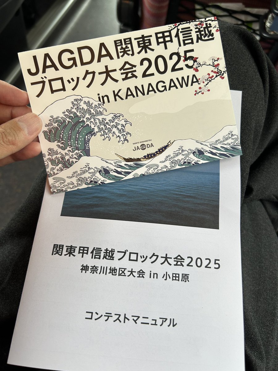 長井康行|デザインてとて tweet media