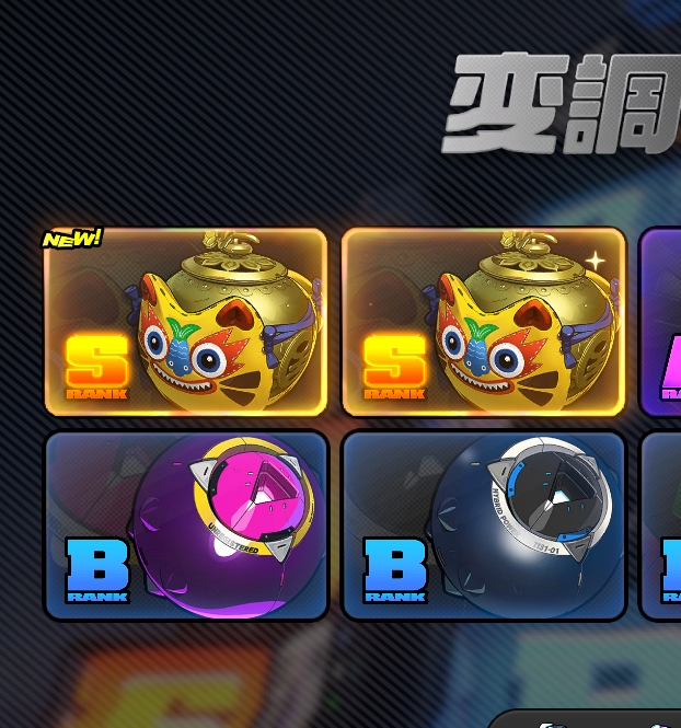 team_sdk's tweet image. 姉弟子のモチ武器2枚抜きです！　...ん？
#ゼンゼロ