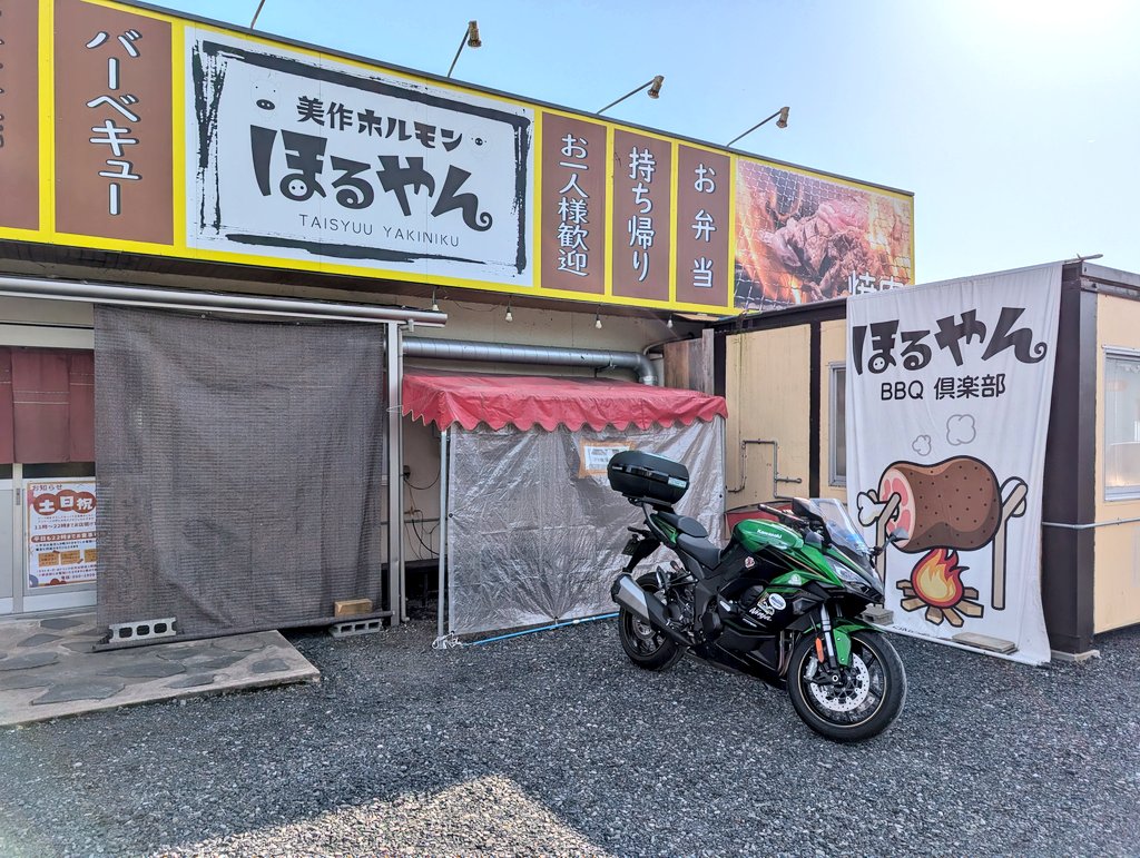 主にバイクとお散歩11Nin on X