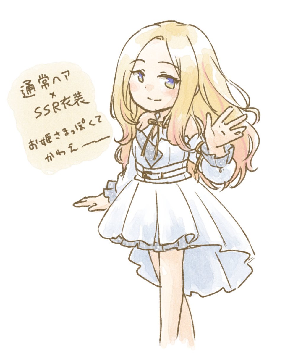 学マスの過去絵に 