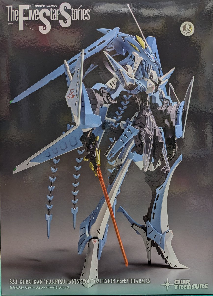 天王洲様 hm50 イエローサブマリンなんば本店ホビー on X