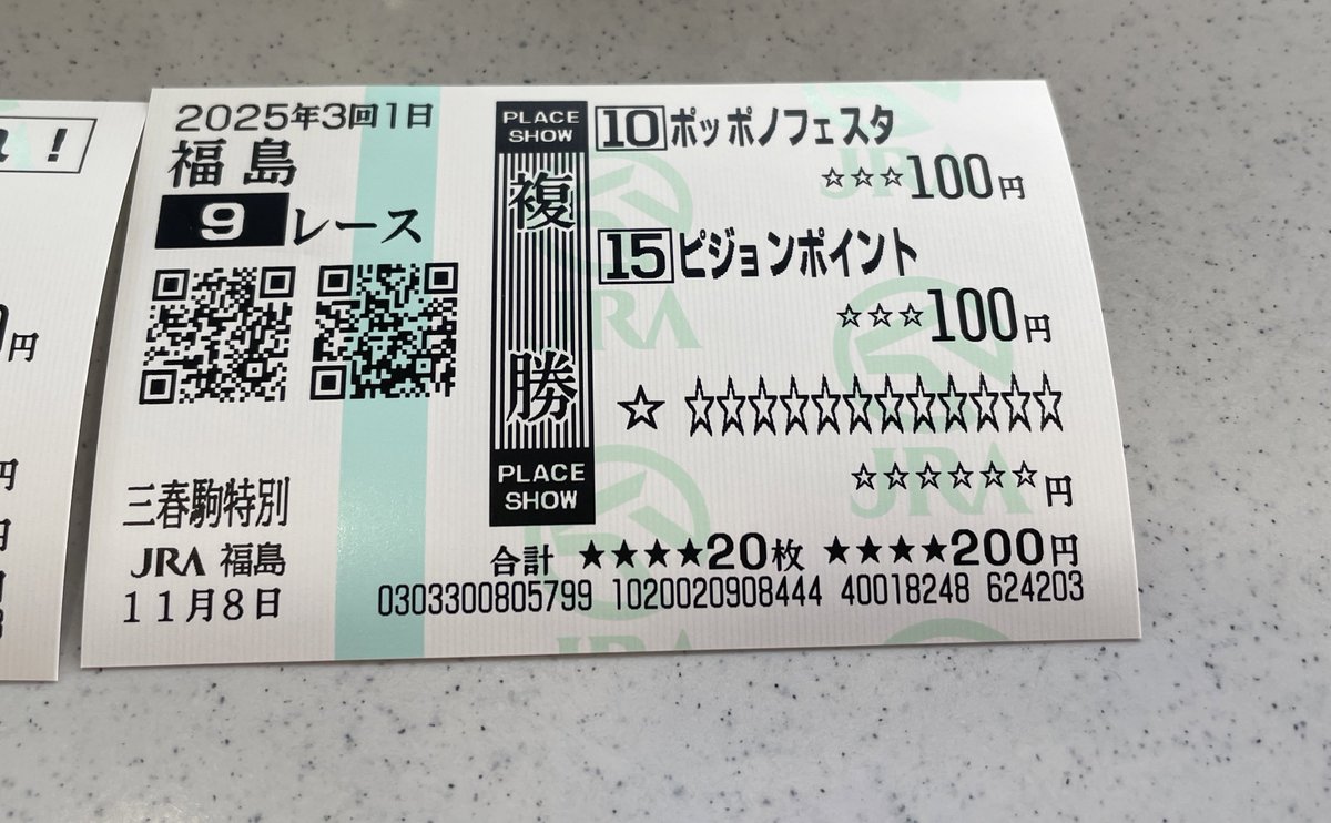 ポッポもピジョンも来ませんでした(ピジョットはいませんでした)