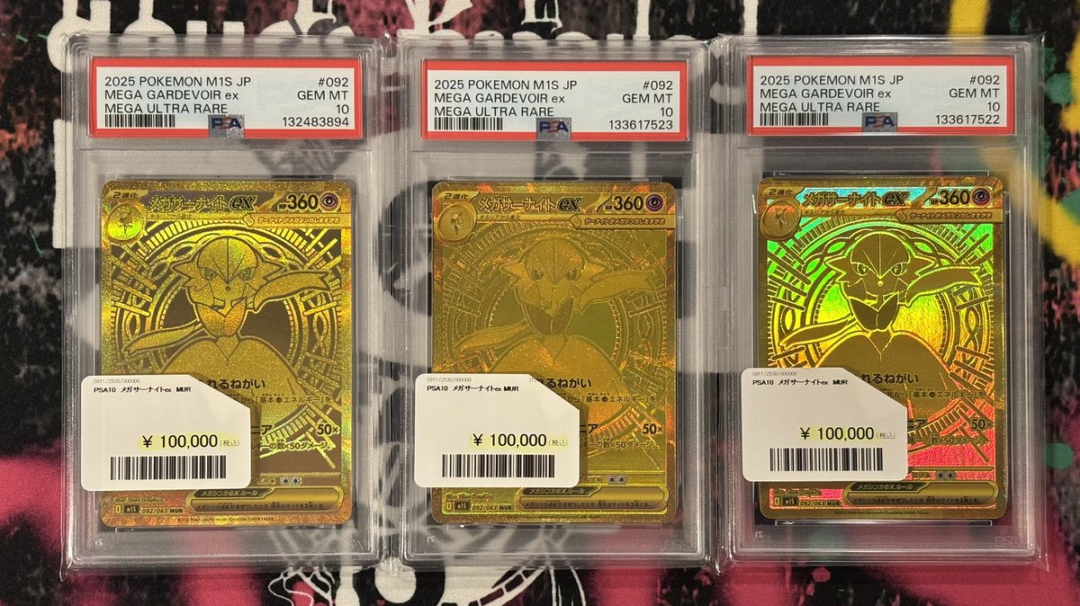 PDG Collector's Shop 大阪オタロード店 on X