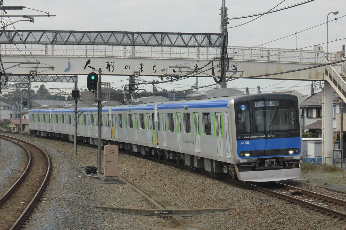 ルンルン✨①5本②15本④⑤⑦各6本 ⑥3本 ⑧10本 レールちゃんねる on X