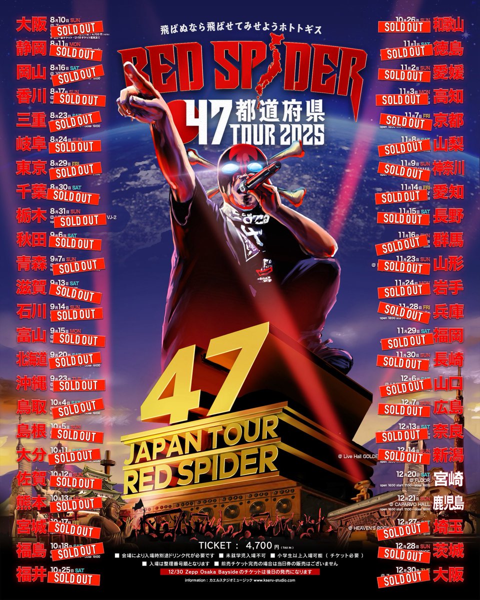 カエルスタジオ🐸 (@KAERUSTUDIO) / Posts / X