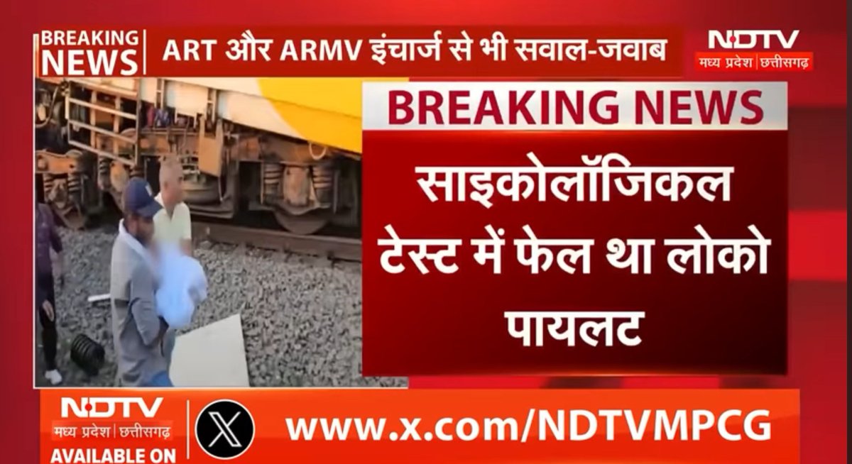 परीक्षा पास रेलवे अप्रेंटिस बेरोजगार बैठे हैं और बिना टेस्ट पास लोग गाड़ी चला रहे .. मंत्री जी !!  अपनी आँखें खोलो . <a href="/AshishMisshra/">𝘼𝙨𝙝𝙞𝙨𝙝 𝙈𝙞𝙨𝙝𝙧𝙖</a> <a href="/amitmehramgr/">AMIT MEHRA</a> <a href="/ShivaGopalMish1/">Shiva Gopal Mishra</a> <a href="/AshwiniVaishnaw/">Ashwini Vaishnaw</a> <a href="/RavneetBittu/">Ravneet Singh Bittu</a>