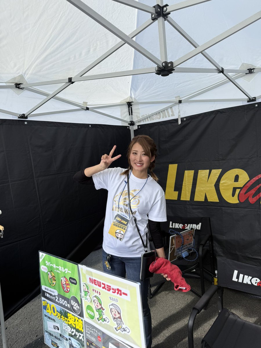 たはらかすみ☆ZX10R☆ZX25R☆NSF100 (@kasumithr) / Posts / X