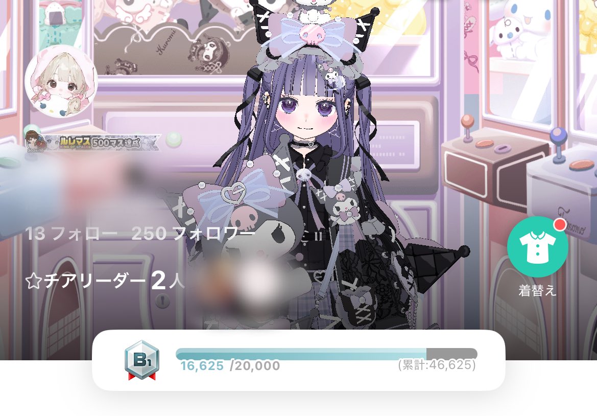 🌹らみりん🌸 (@AMIRAMI0702) / Posts / X