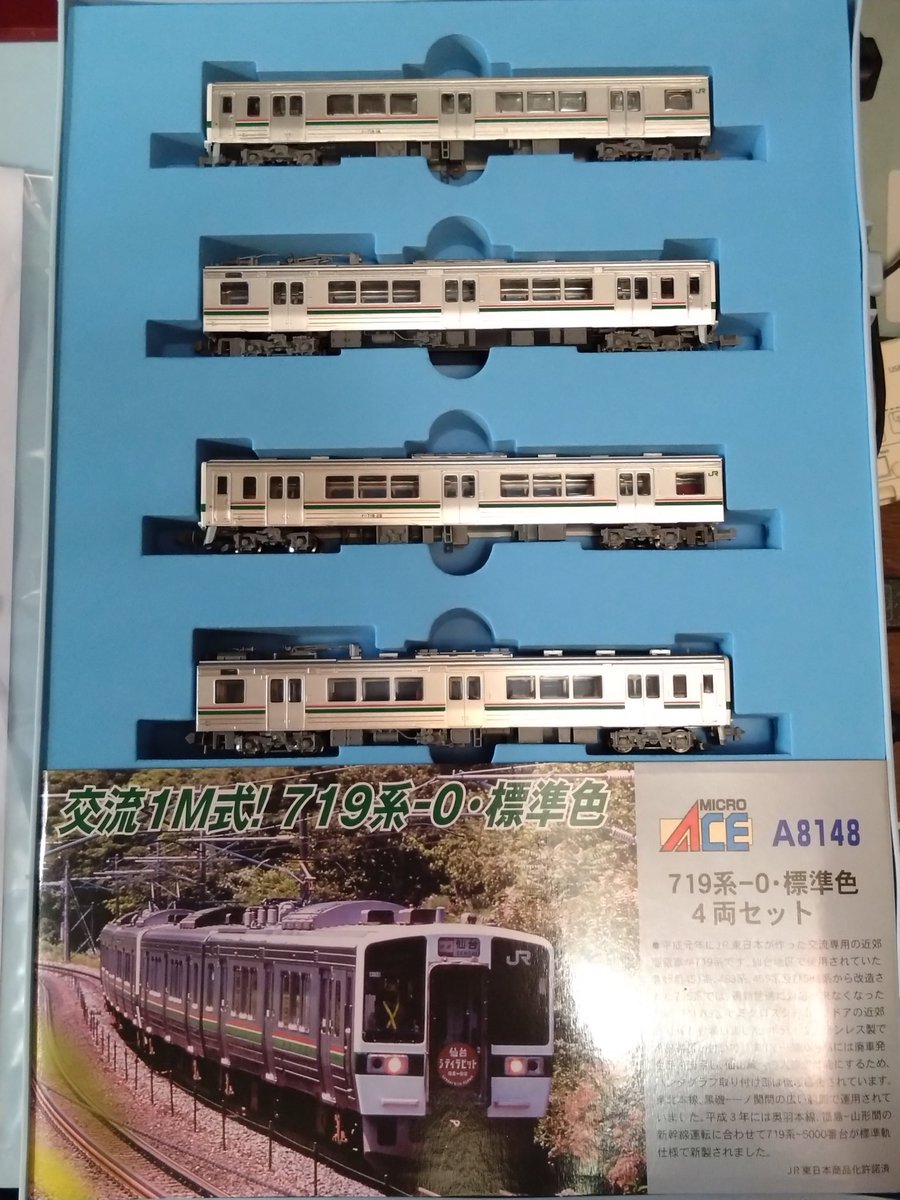 立石トモ(湘南217) on X