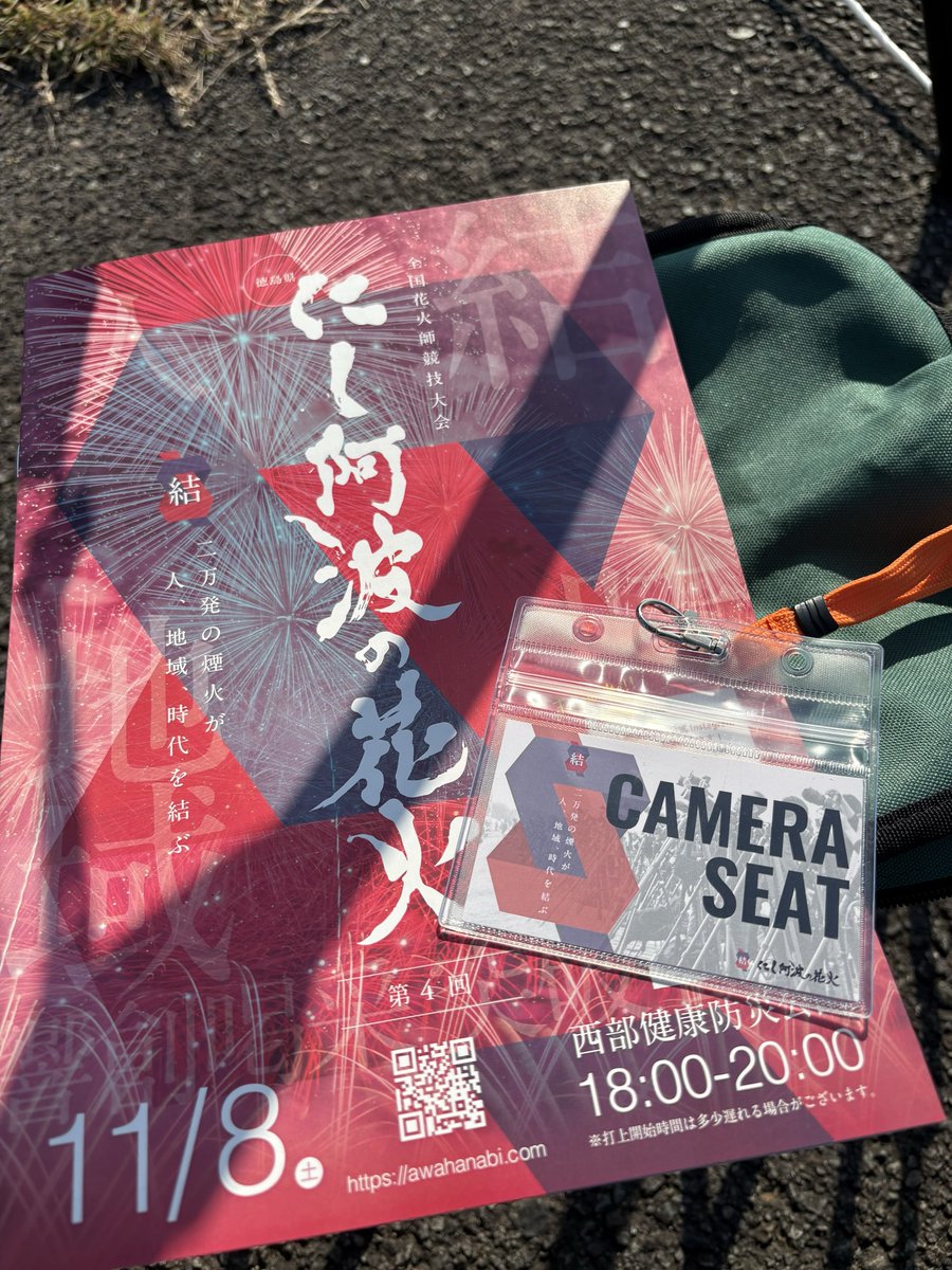 タシュミン🐤 📷 on X