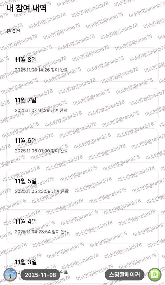 플로디들아
곧 따라잡힐것같아ㅜ
다들 매일 1툽하자요