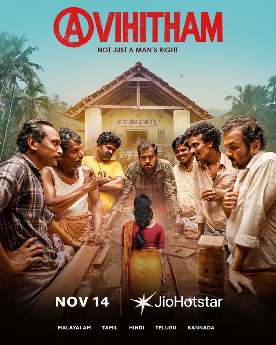 CinemaRareIN's tweet image. Malayalam film #Avihitham (2025) by @sennaHEGDE, premieres Nov 14th on @JioHotstar.

#UnniRaj #RenjiKankol #VineethChakyar #DhaneshKoliyat #RakeshUshar #VrindaMenon #SreeragSaji @E4Emovies @APIfilms @homescreenent