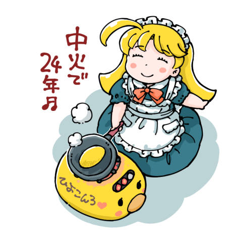 仲良しひよこ&みかんさん しぶ on X