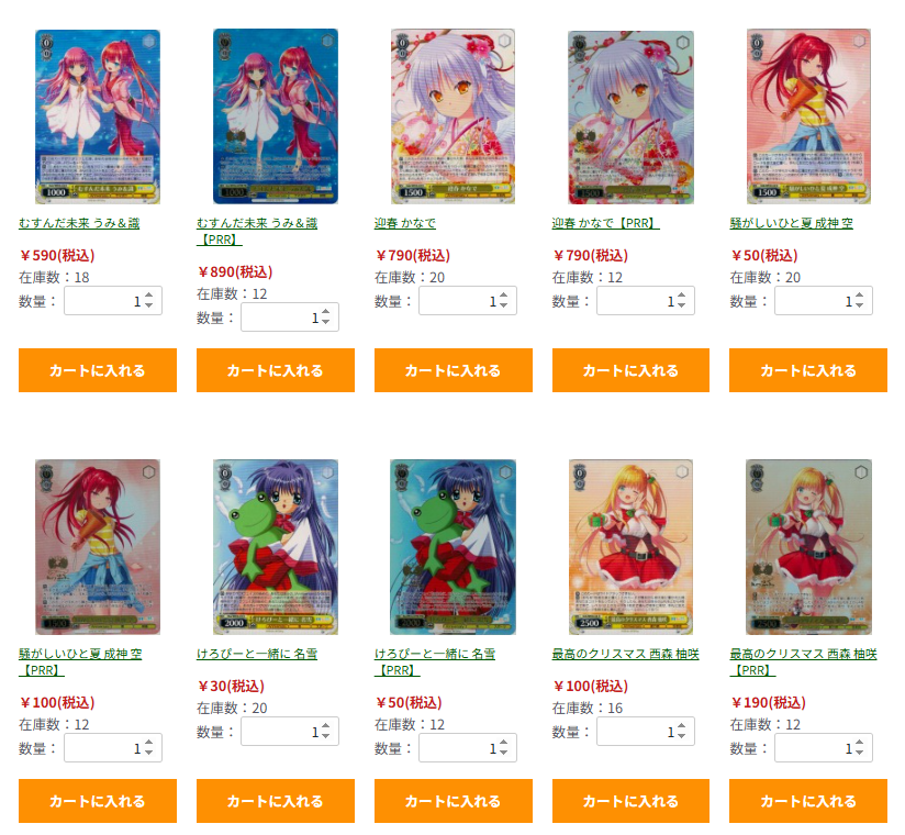 通販】グランドパンダキャニオン on X