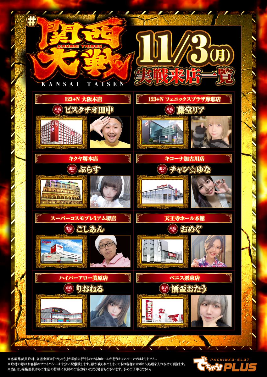 K/七(ｹ~ﾋﾁ） (@EnbVe) / Posts / X