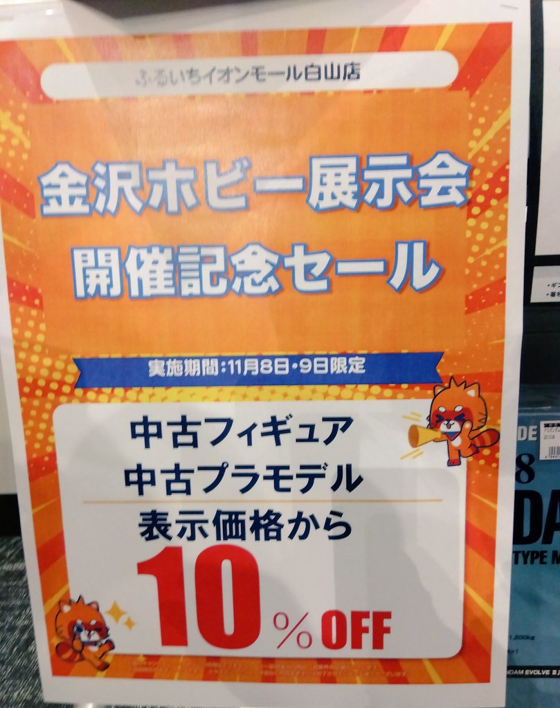 ❗️超レア　❤️天然形 夜郎・古銅石 極みの逸品　貴州産　C 1kg 上撰 黒松白鹿 超辛 本醸造 搾りたて生原酒-ゲンナマ- 』 数量限定発売
