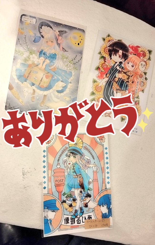 【aoi様♡確認用】カラフルタグ _aoiの絵_ on X