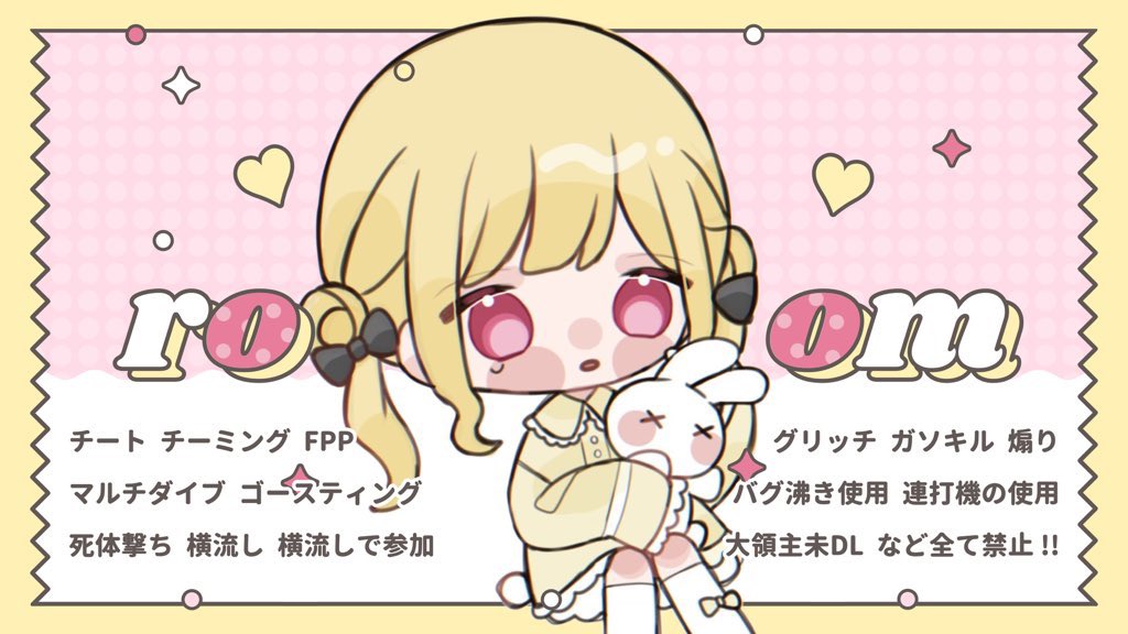 縛り 𝗥𝗘𝗟𝗔𝗬 ⊹ ┈┈┈ ⊹ ┈┈┈ ⊹

 🕓  11/8 22:00
 🏅  ¥ 500×p  
 🩶  連射武器縛り 武器未定
 
  ❖   <a href="/__nqchl/">なち！☃️ 【Ðio†】</a> 応

  ❄︎   2人分荒野名 本垢ID 追加ID 

  ⊹ ┈┈┈ ⊹ ┈┈┈ ⊹ #男女デュオ