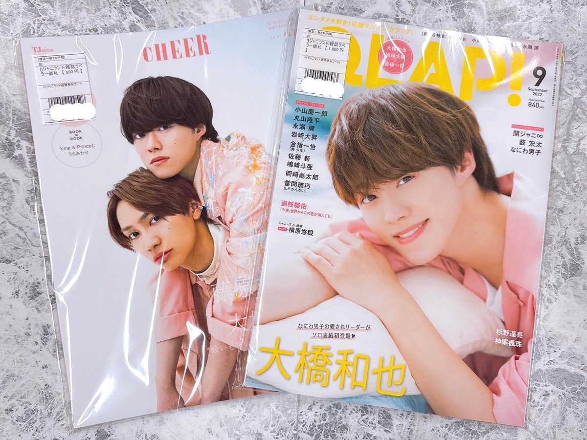 ジャニランド/スタランド┃公式ジャニーズグッズの中古販売・イベント