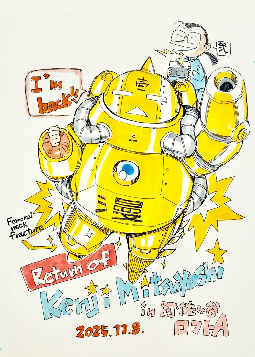 ツナシ カズトラ (@kazutora0509) / Posts / X