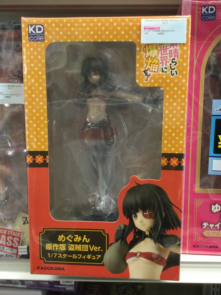 手袋を着用したフィギュア ジャングル 秋葉原2号店 on X