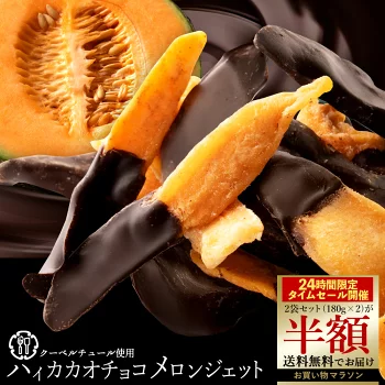 フードロス削減 コロナ支援【公式】 on X