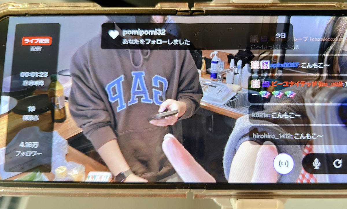 amoko_official's tweet image. 愛知メンバー！！！！！
ビストロあないと勝負！！！！
#あもこずきっちん 
twitch.tv/amokoamano