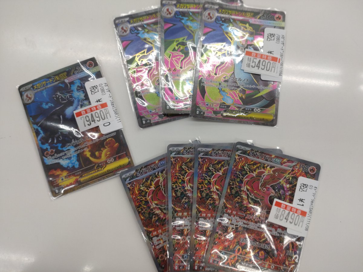 Duel Stade Ganryu つくば店 on X