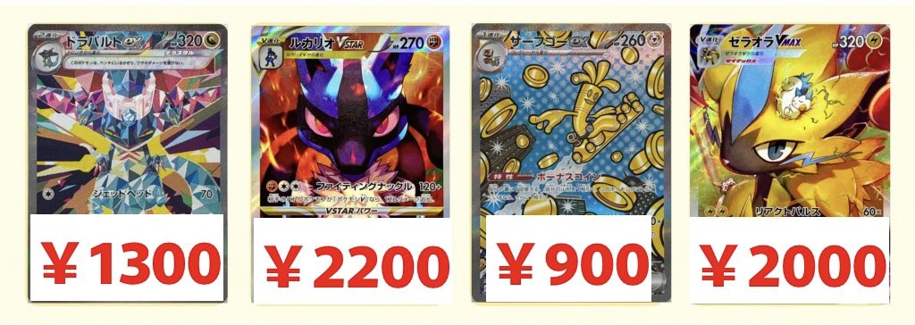 カードショップはんじょう ポケカ ワンピースカードゲーム 買取 Buyee