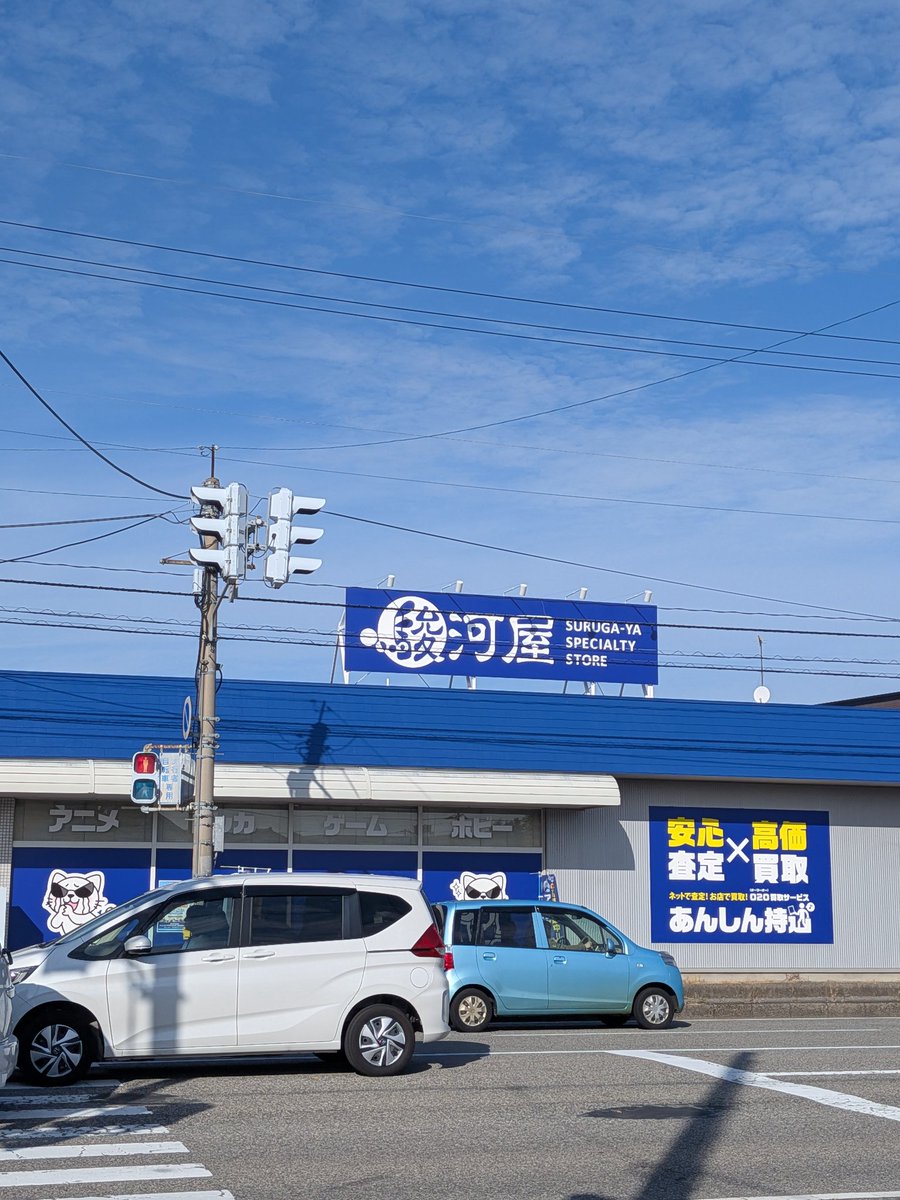 小野寺さん専用ページ マツモトコウジ on X