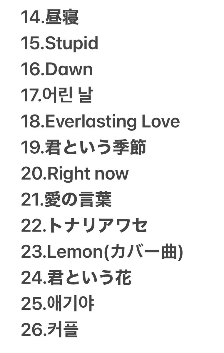cla113guk's tweet image. 記録用📝
🎹SIGNALコンサート
3日間のセットリスト

#서인국  #ソイングク　 #SeoInGuk  
#SIGNAL