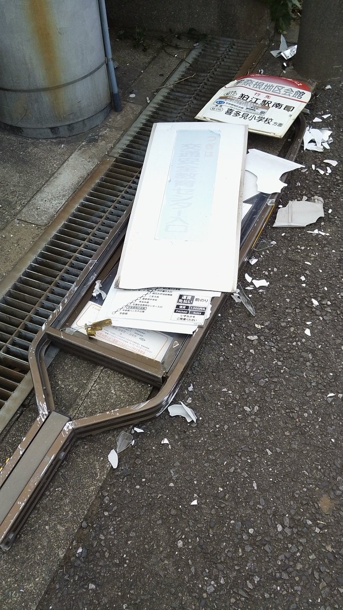 reddrag64988892's tweet image. 昼食後、買い物も済ませ歩いての帰路。ワンボックスカーがバス停の時刻表等をなぎ倒した事故現場に遭遇！