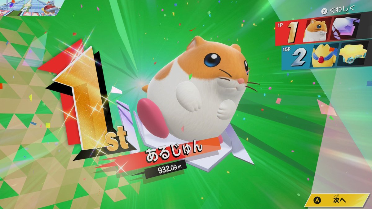 あるじゅん on X