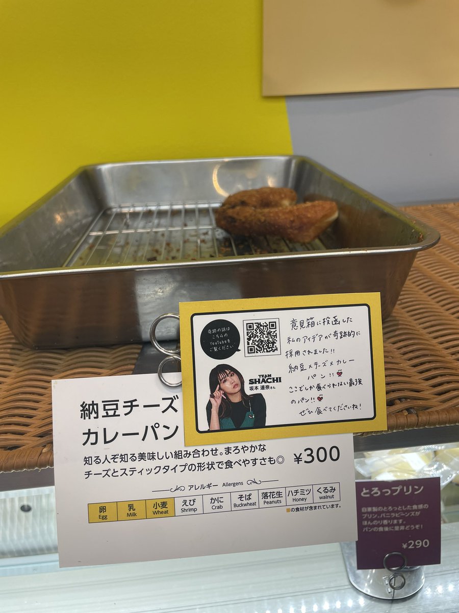 牛乳ぱんページ 6っさん🏂 on X