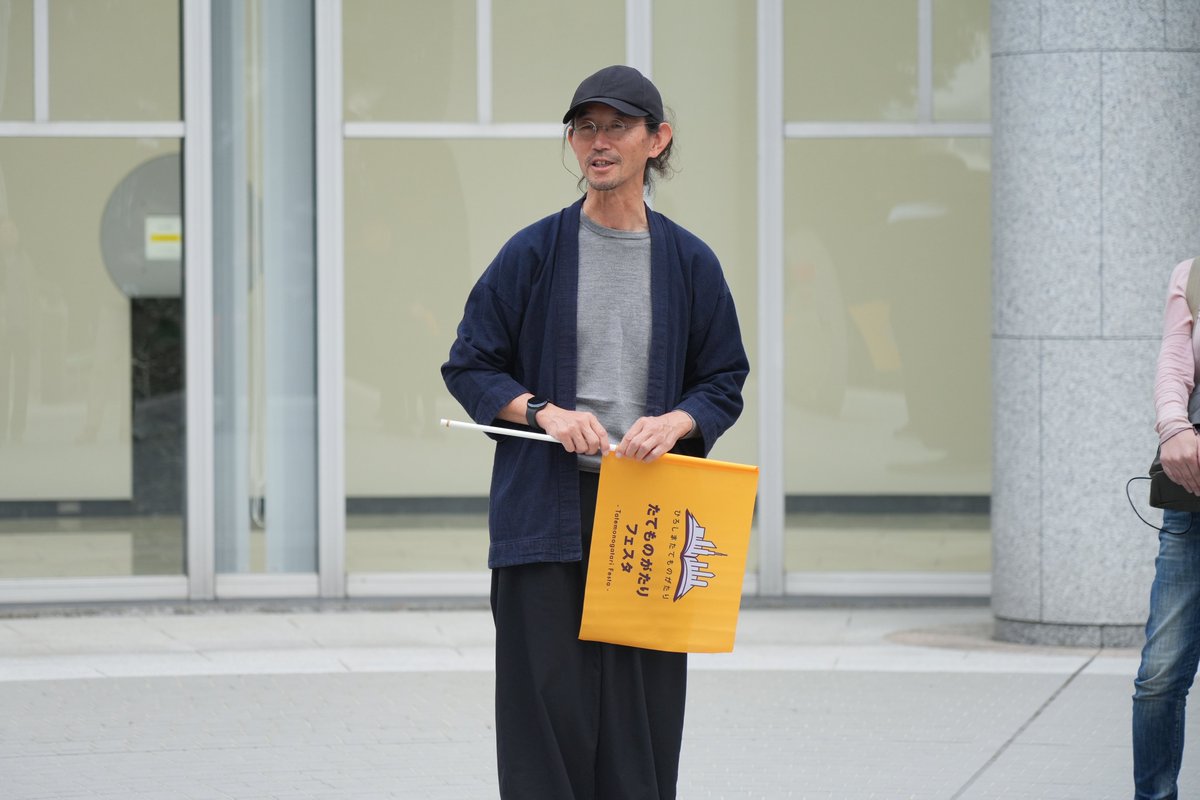 【ガイドツアー開催🚩#たてフェス】
広島の建築公開イベント「ひろしまたてものがたりフェスタ」。今日は建築ナビゲーターが常駐し見学をサポート📃15:30からは建築ガイドツアーも🚶‍♂️‍➡️いつもは通り過ぎてしまうような細部に目をむけたり、ポストモダンの魅力を感じたりと、みんなで建築を楽しみました