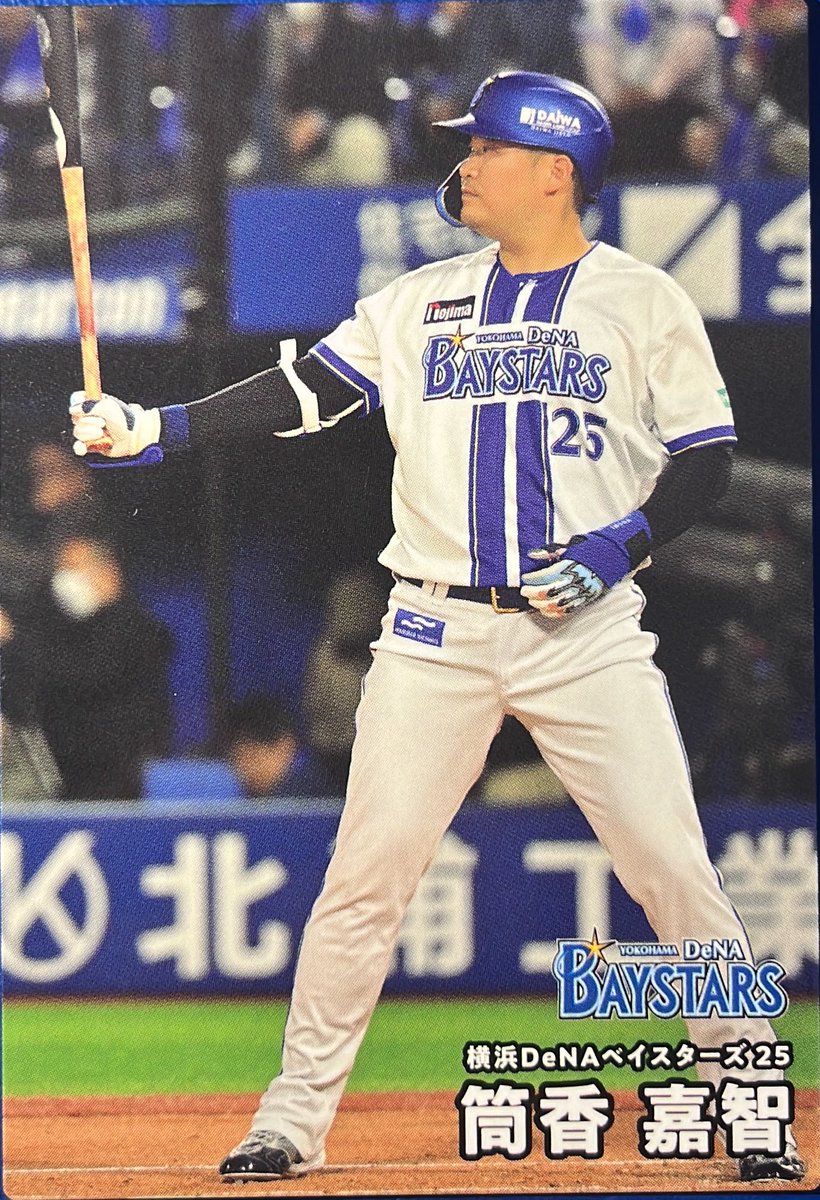 プロチ集めおじさん on X