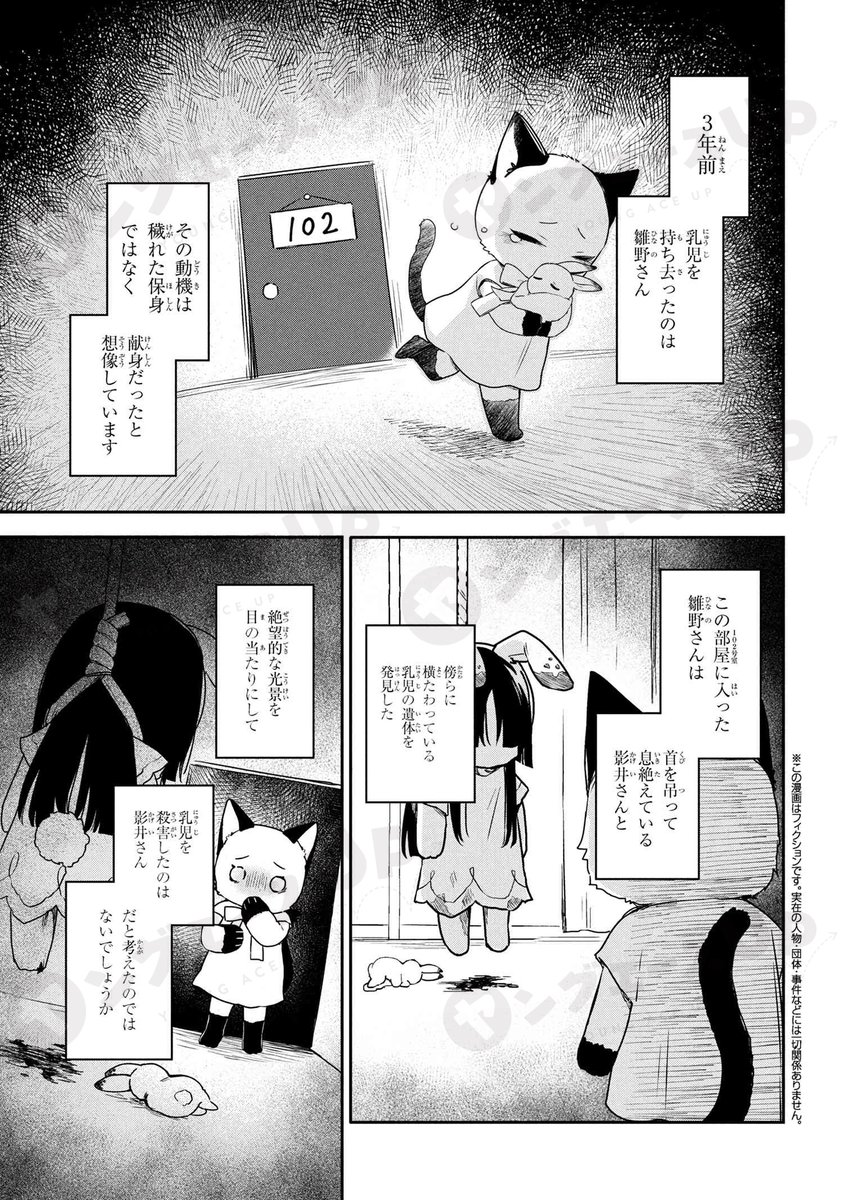 にゃんコロすてーき🥐🐈💨 (@02fStar) / Posts / X