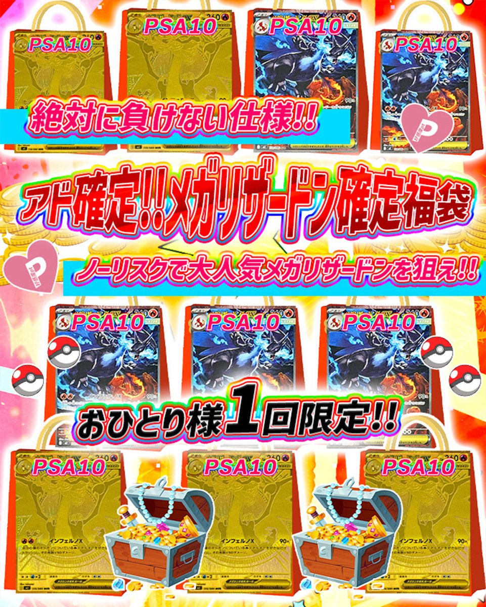 トレカート(毎日プレゼント企画開催) on X