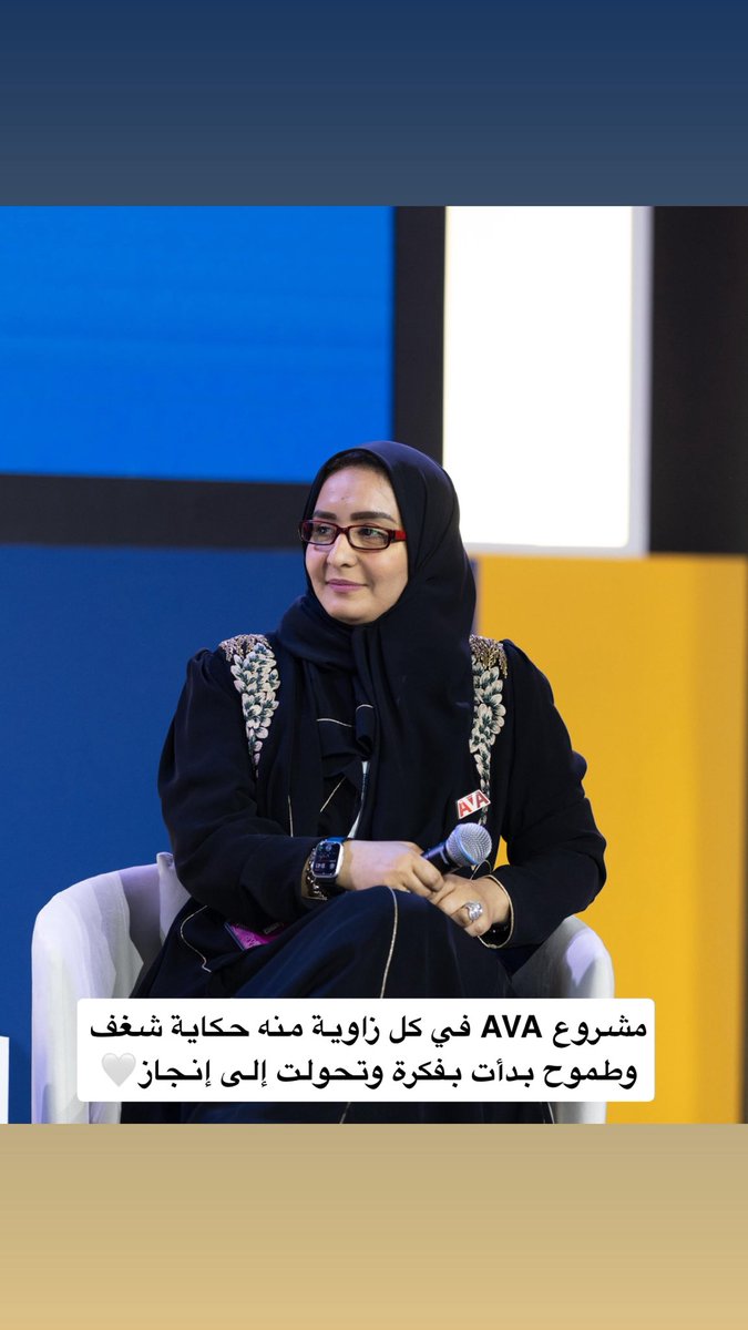 Aisha Alsaggaf عائشة السقاف tweet media