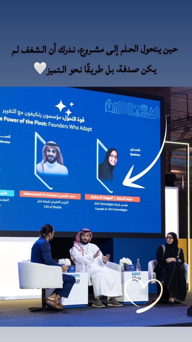 Aisha Alsaggaf عائشة السقاف tweet media