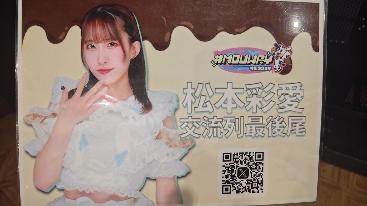 やまちゃん@やったね！ on X