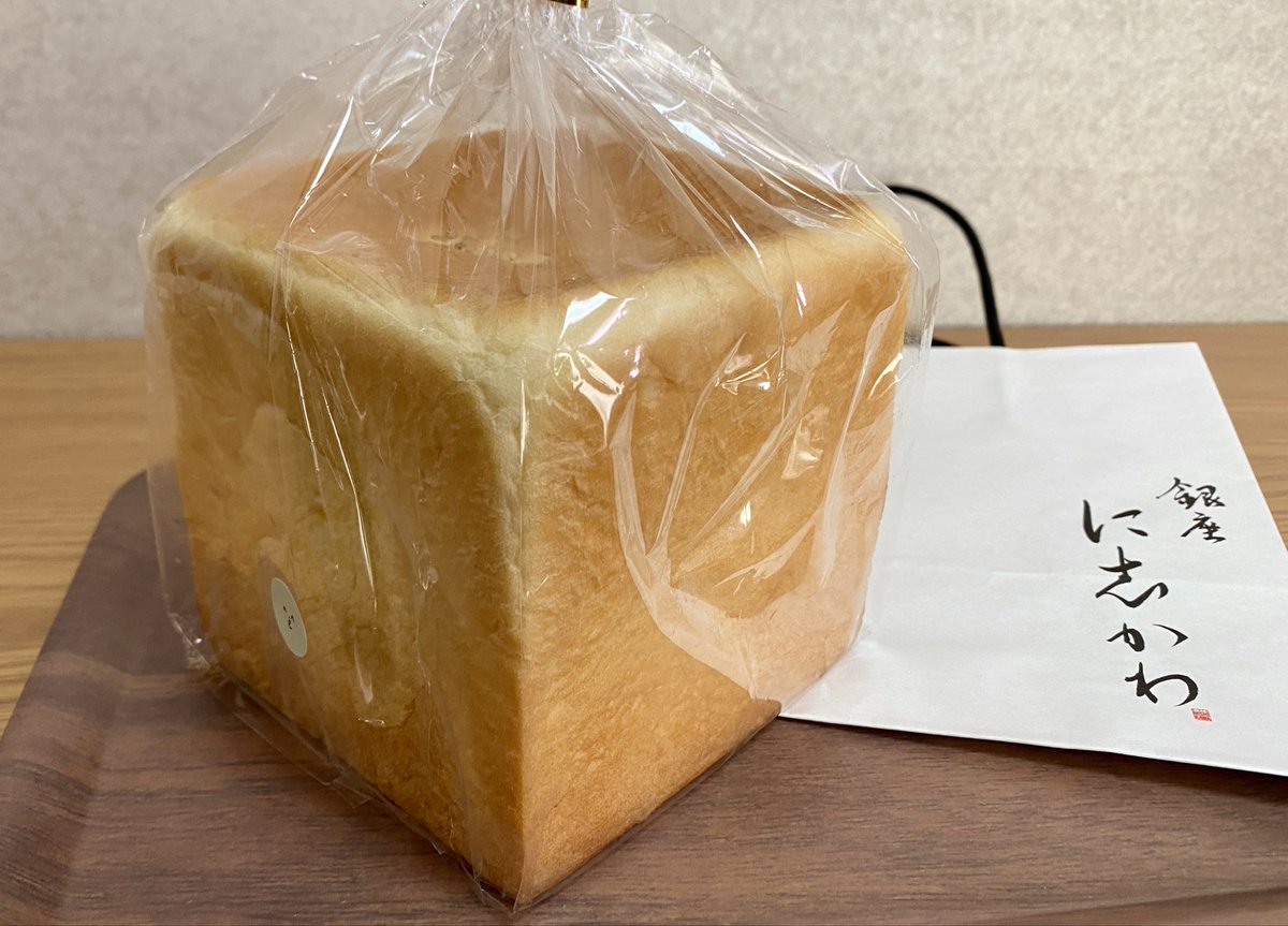 marui710's tweet photo. お客様から高級食パンをいただきました✨🍞ありがとうございます！黄金鳴門金時あんが入った季節限定品とのことで、食べるのが楽しみです😋♫ https://t.co/jNyJHGgLeH
