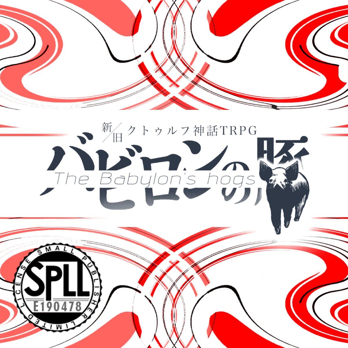 おまつりミート tweet media